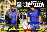 ادامه مطلب...