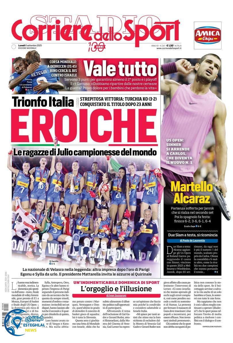 روزنامه ورزشی کوریره دلو اسپورت دوشنبه 17 شهریور 1404  