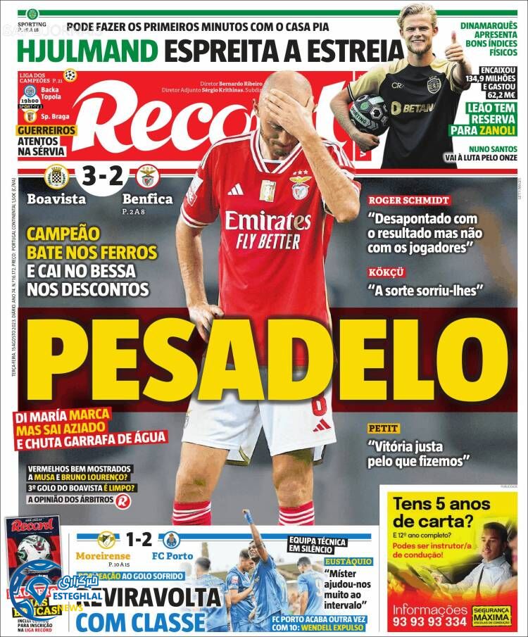 روزنامه ورزشی رکورد سه شنبه 24 مرداد 1402 