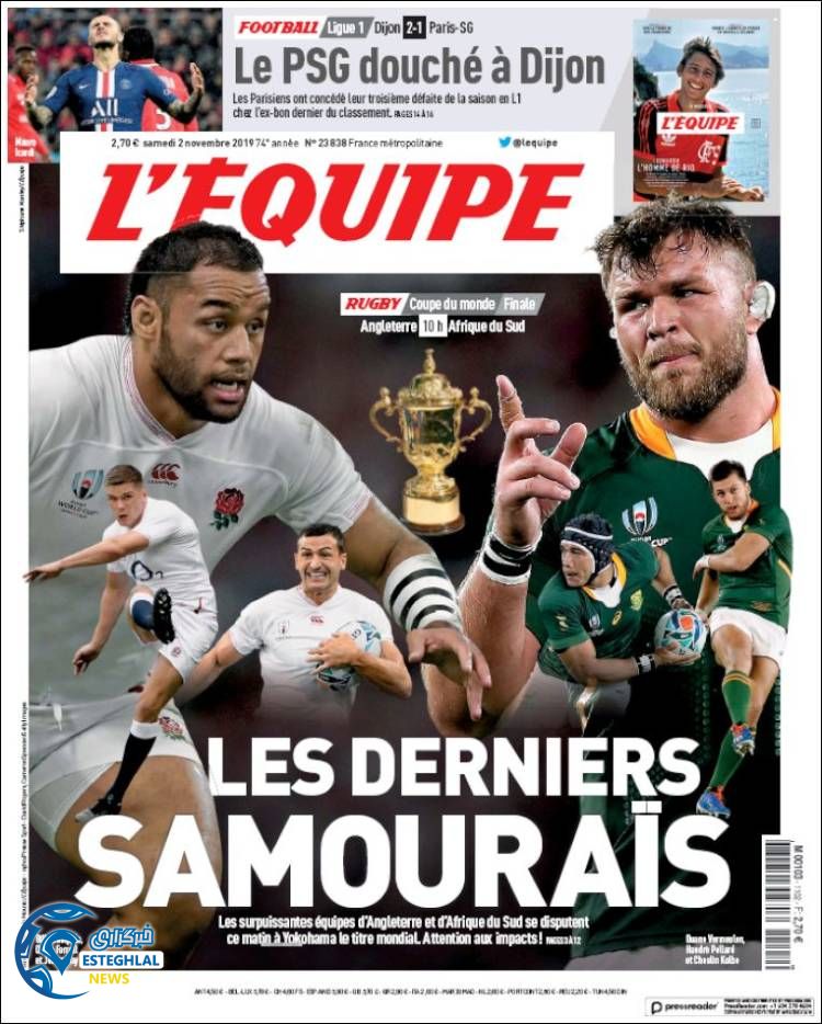 روزنامه ورزشی اکیپ شنبه 11 آبان 1398