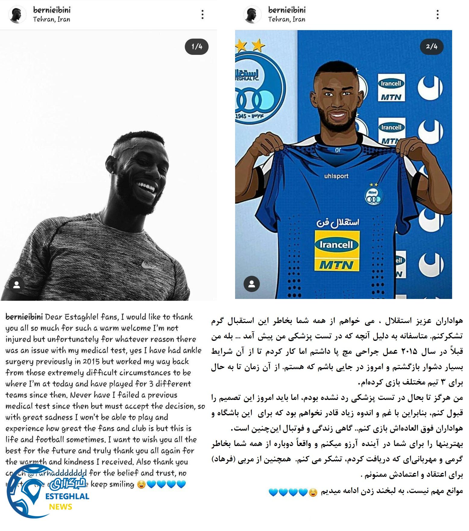 برنی ایبینی