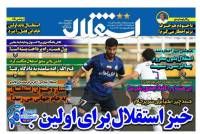 ادامه مطلب...