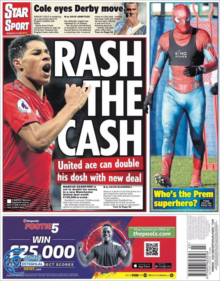 روزنامه ورزشی استار اسپورت جمعه 28 دی 1397