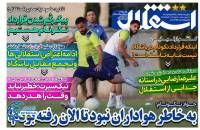 ادامه مطلب...