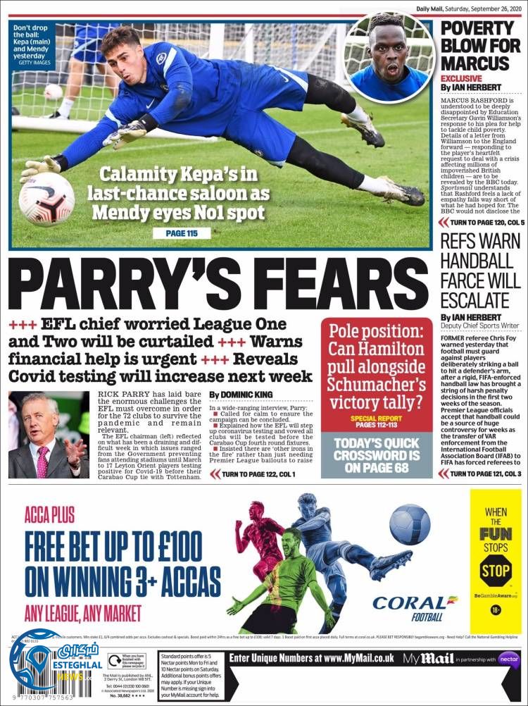 روزنامه ورزشی مایل اسپورت شنبه 5 مهر 1399