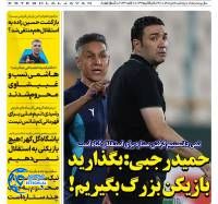 ادامه مطلب...