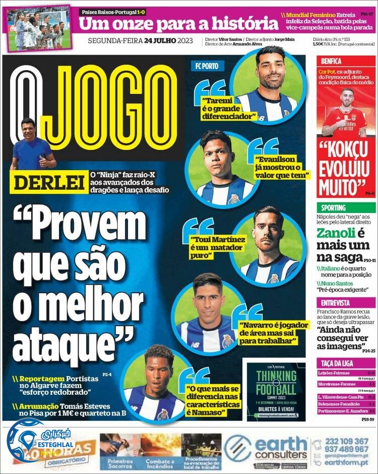 روزنامه ورزشی اوجوگو دوشنبه 2 مرداد 1402 