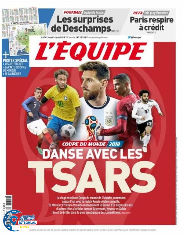 روزنامه اکیپ پنجشنبه 24 خرداد 1397