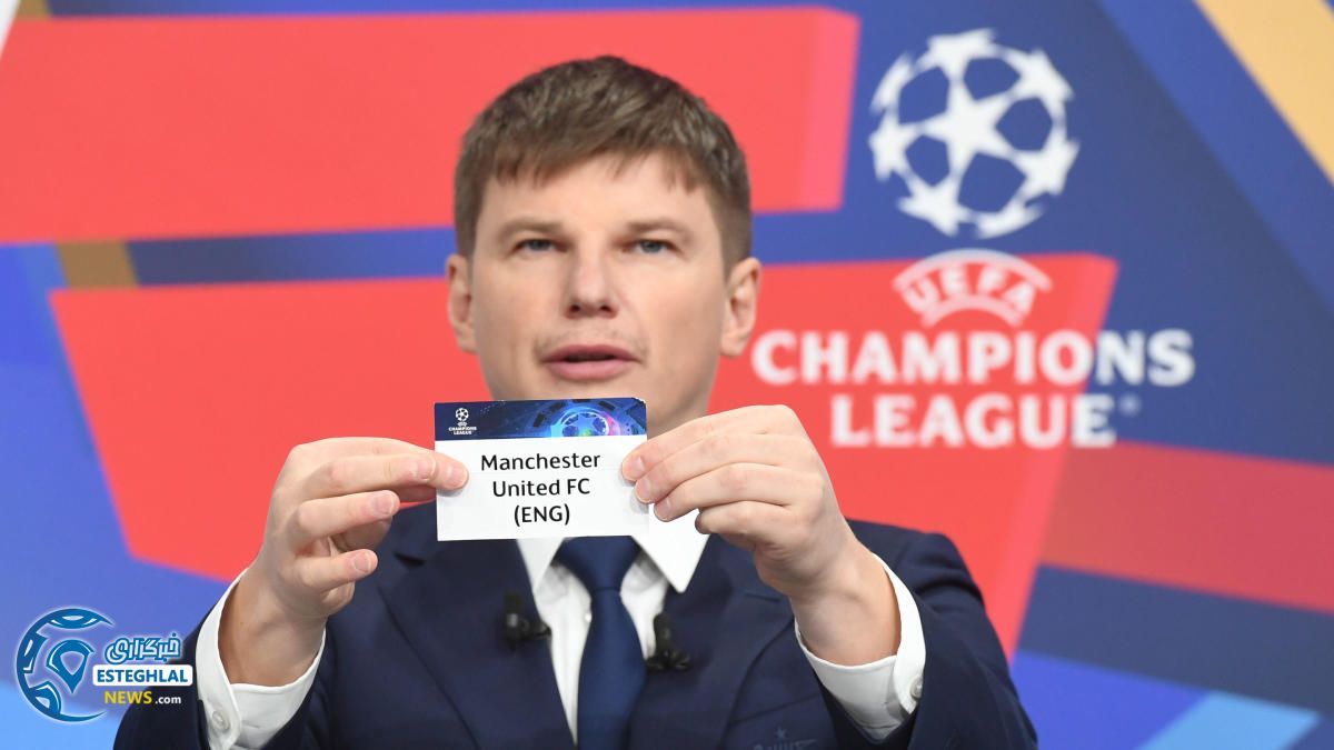 قرعه کشی 1/8 لیگ قهرمانان اروپا