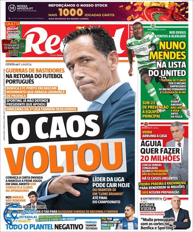 روزنامه ورزشی رکورد پنجشنبه 1 خرداد 1399