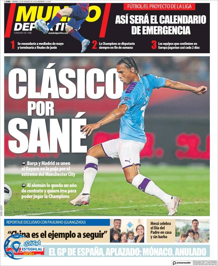 روزنامه ورزشی موندو دپورتیوو جمعه 1 فروردین 1399
