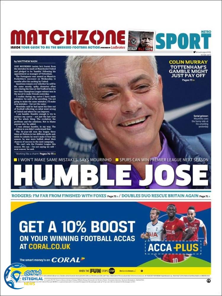 روزنامه ورزشی مترو اسپورت جمعه 1 آذر 1398