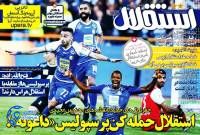 ادامه مطلب...