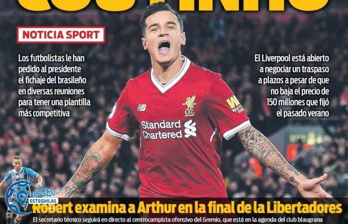 روزنامه های ورزشی جهان چهارشنبه 8 آذر 1396 