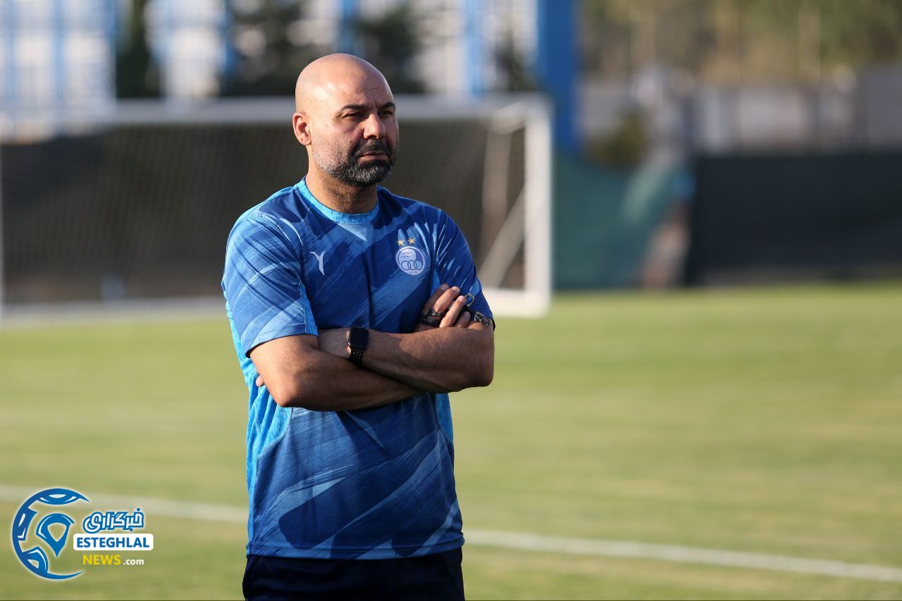 تمرین استقلال