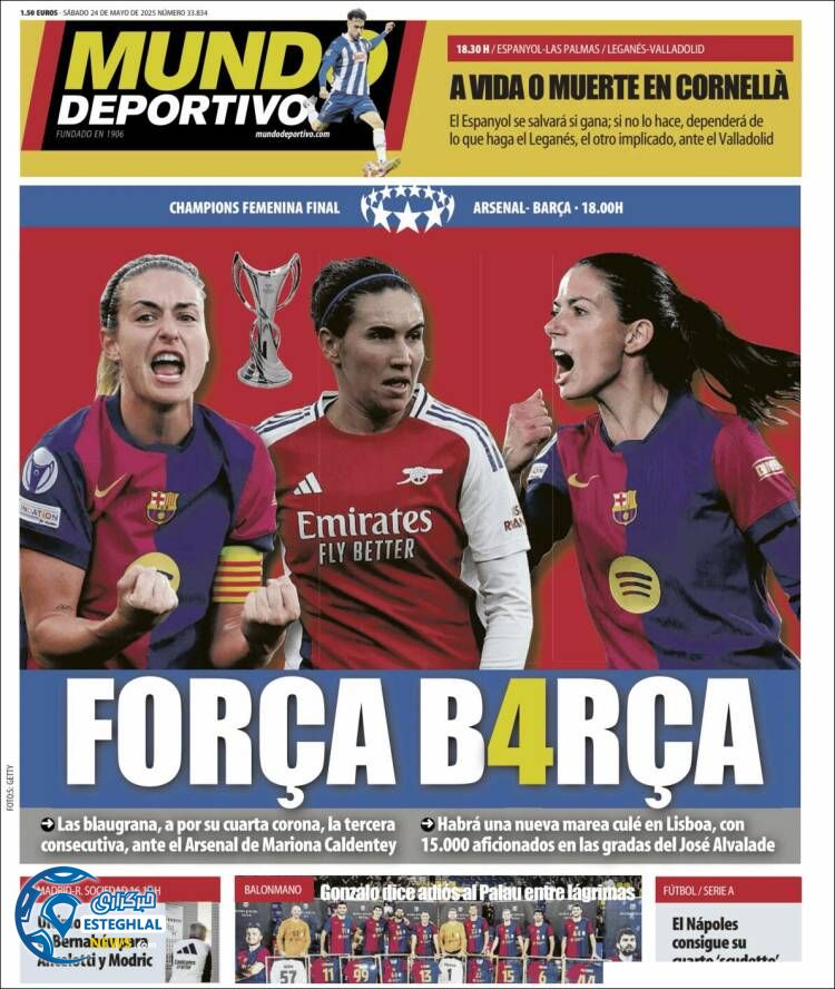 روزنامه ورزشی موندو دپورتیوو شنبه 3 خرداد 1404  