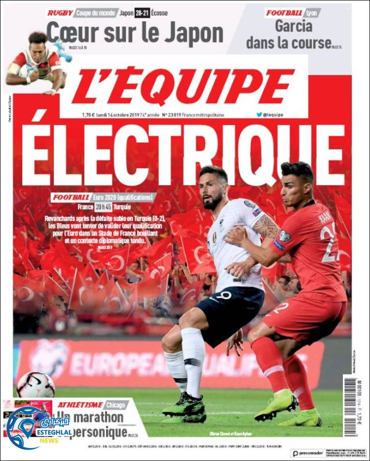 روزنامه ورزشی اکیپ دوشنبه 22 مهر 1398