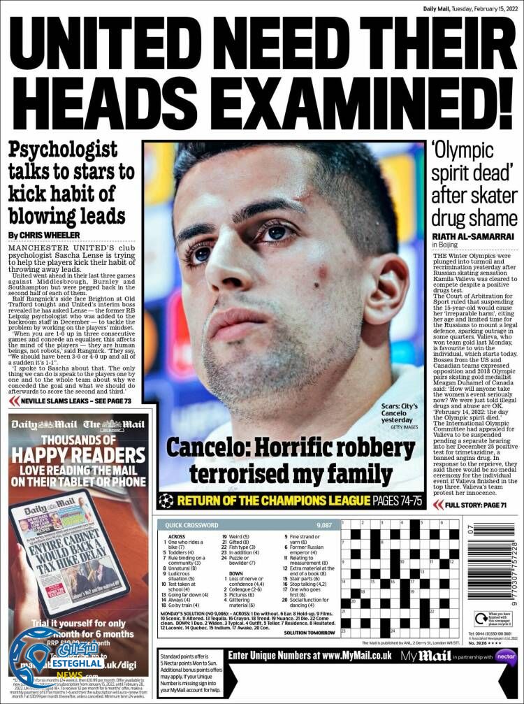 روزنامه ورزشی مایل اسپورت سه شنبه 26 بهمن 1400