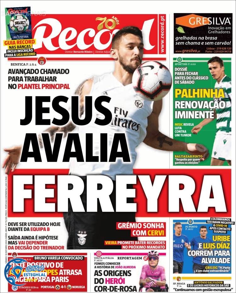 روزنامه ورزشی رکورد شنبه 19 مهر 1399