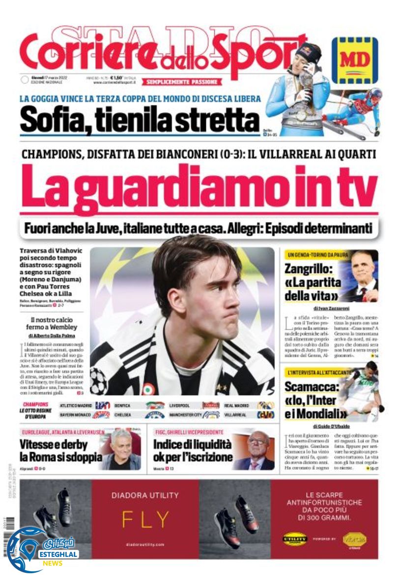 روزنامه ورزشی کوریره دلو اسپورت پنجشنبه 26 اسفند 1400