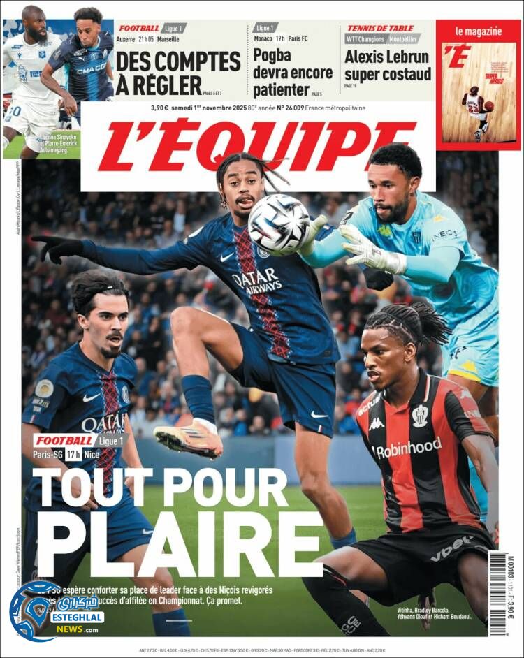 روزنامه  ورزشی اکیپ شنبه 10 آبان 1404 