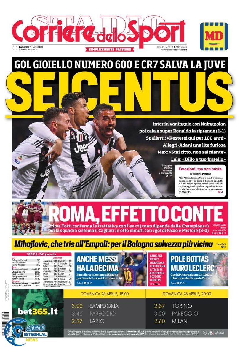 روزنامه ورزشی کوریره دلو اسپورت یکشنبه 8 اردیبهشت 1398  