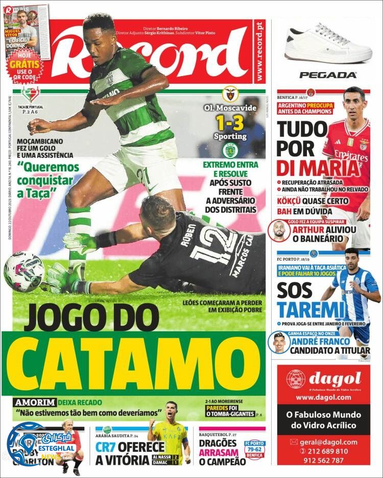 روزنامه ورزشی رکورد یکشنبه 30 مهر 1402