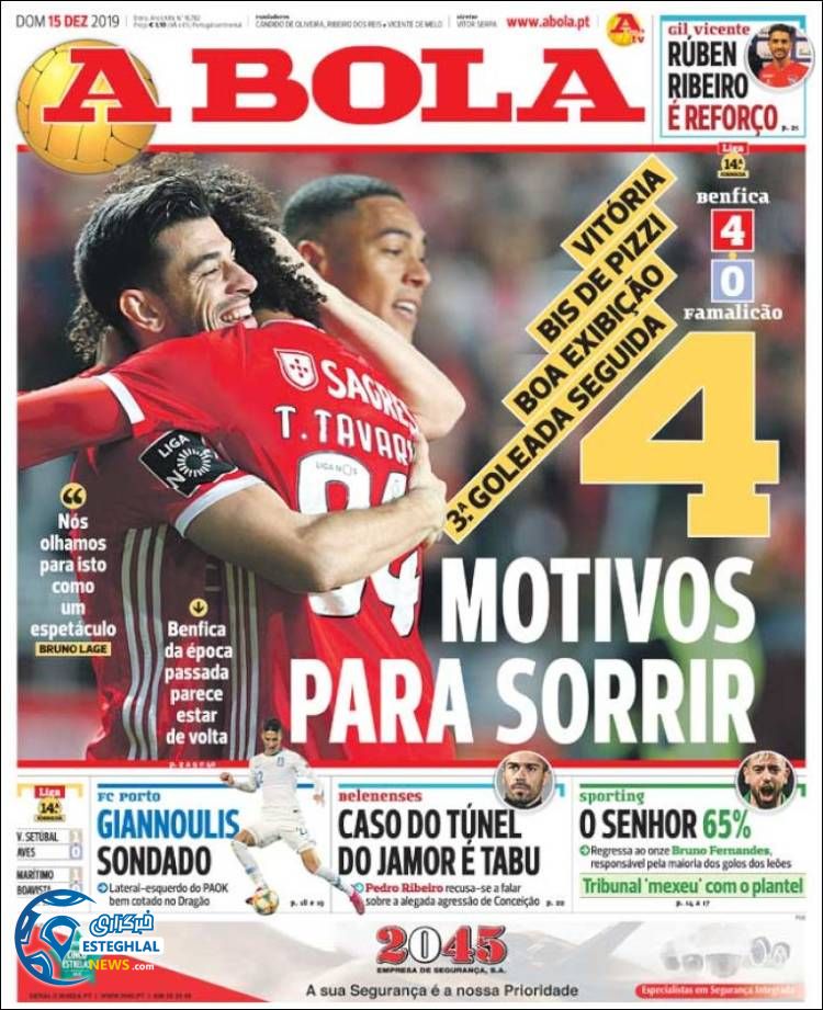 روزنامه ورزشی آبولا یکشنبه 24 آذر 1398