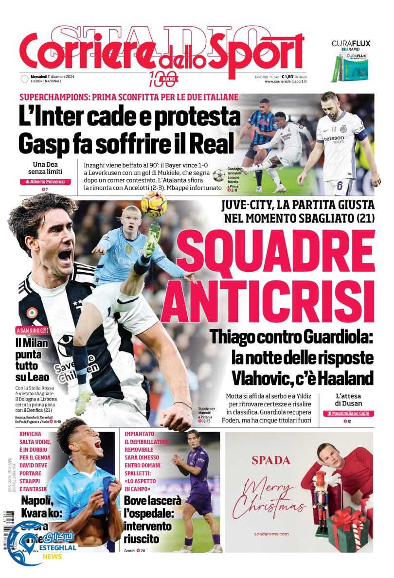 روزنامه  ورزشی کوریره دلو اسپورت چهارشنبه 21 آذر 1403 