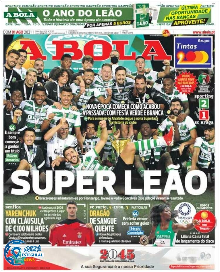 روزنامه ورزشی آبولا یکشنبه 10 مرداد 1400