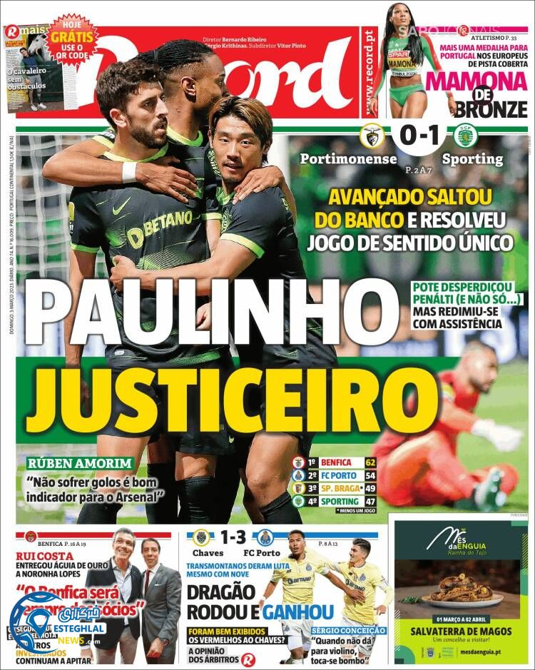 روزنامه ورزشی رکورد یکشنبه 14 اسفند 1401 