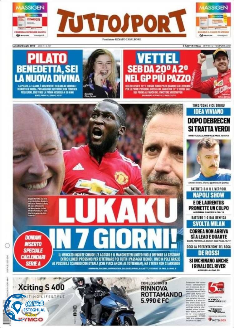 روزنامه ورزشی توتو اسپورت دوشنبه 7 مرداد 1398