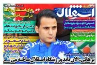 ادامه مطلب...