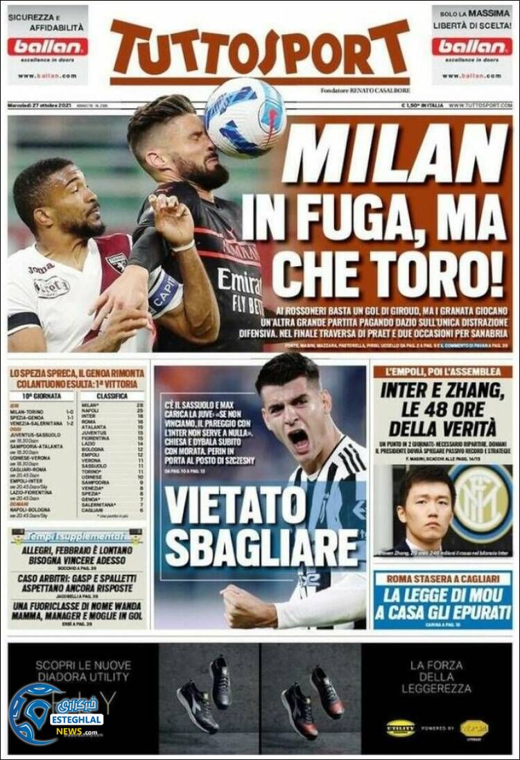 روزنامه ورزشی توتو اسپورت چهارشنبه 5 آبان 1400