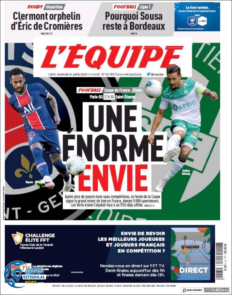 روزنامه ورزشی اکیپ جمعه 3 مرداد 1399