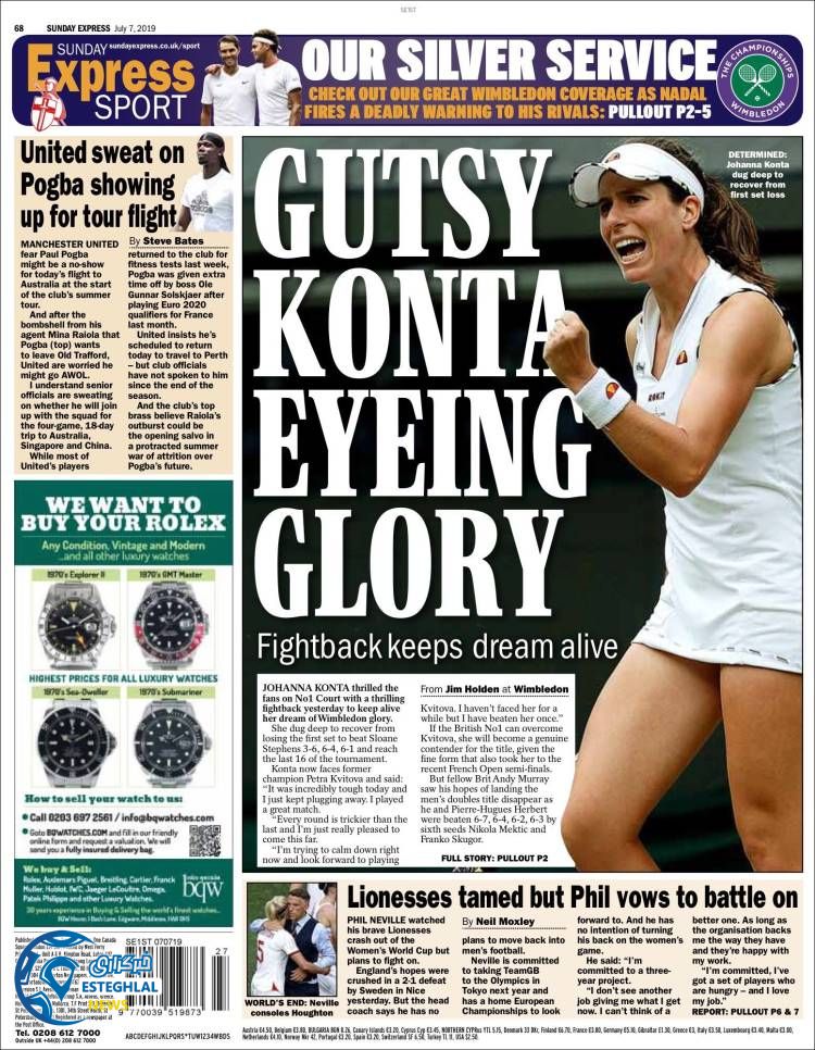 روزنامه ورزشی اکسپرس اسپورت یکشنبه 16 تیر 1398