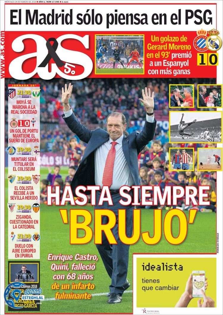 روزنامه ورزشی آ اس چهارشنبه 9 اسفند 1396