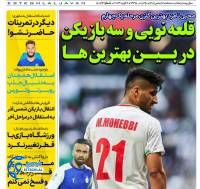 ادامه مطلب...