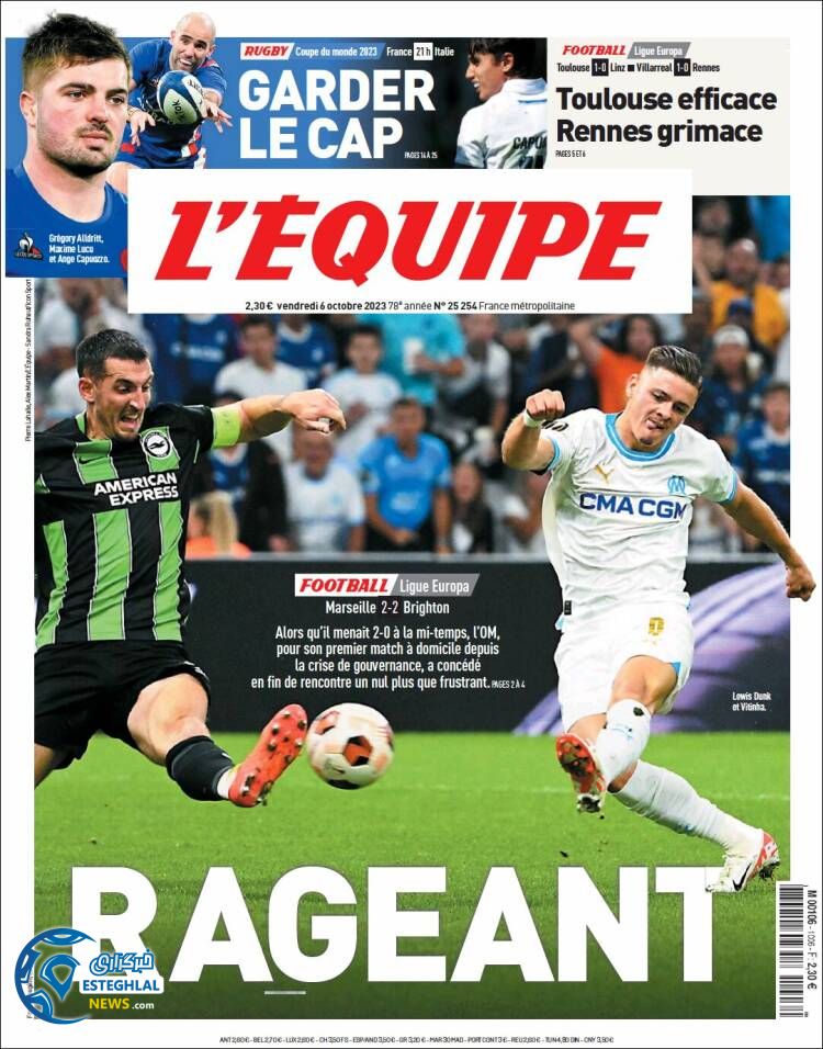 روزنامه ورزشی اکیپ جمعه 14 مهر 1402 