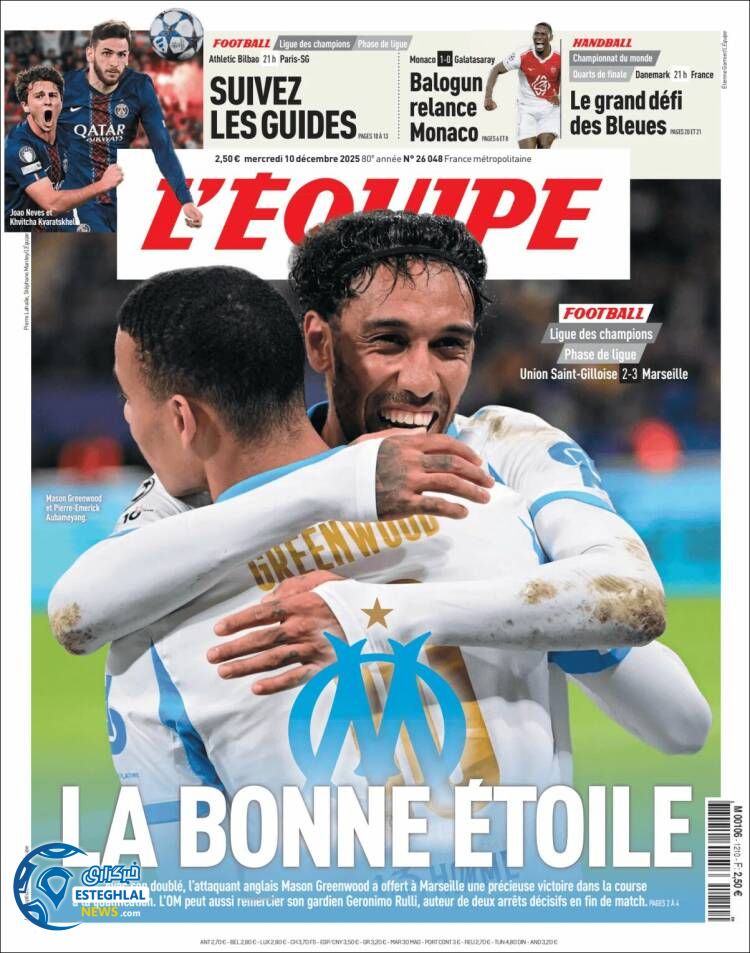 روزنامه  ورزشی اکیپ چهارشنبه 19 آذر 1404 