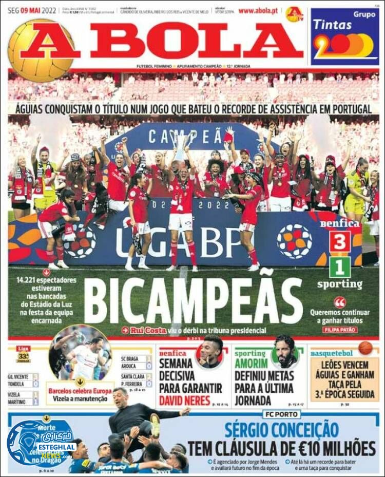 روزنامه ورزشی آبولا دوشنبه 19 اردیبهشت 1401