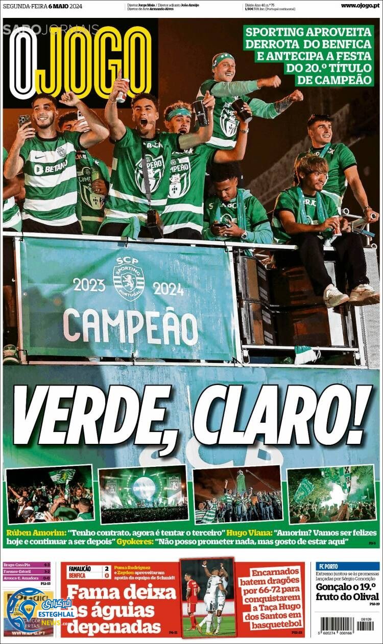 روزنامه  ورزشی اوجوگو دوشنبه 17 اردیبهشت 1403 