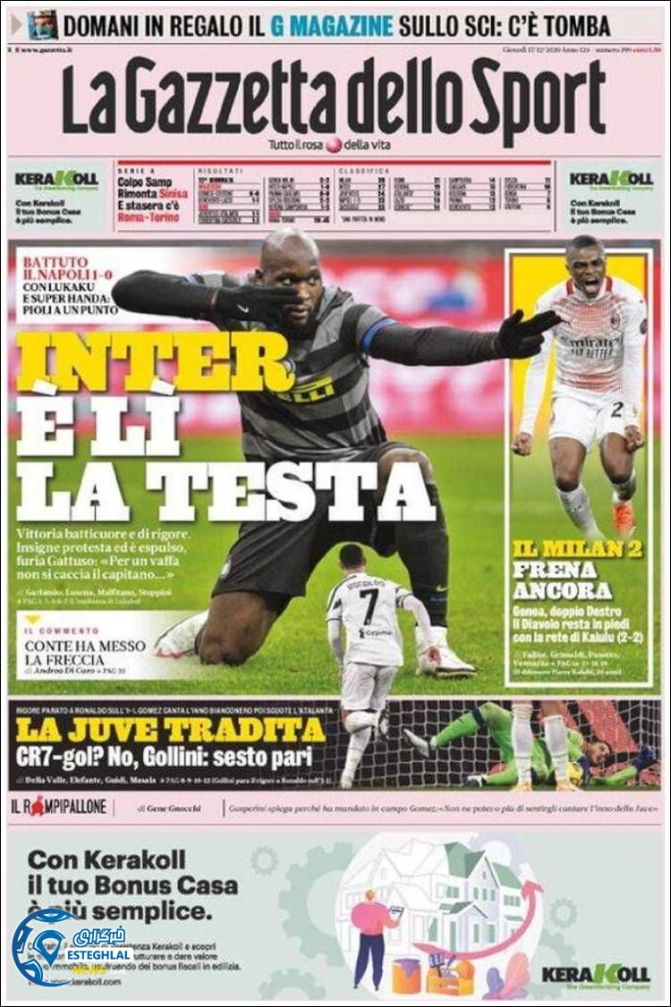 روزنامه ورزشی گاتزتا دلو اسپورت پنجشنبه 27 آذر 1399