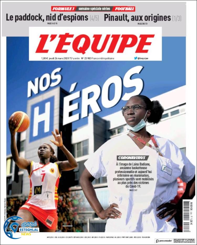 روزنامه ورزشی اکیپ پنجشنبه 7 فروردین 1399