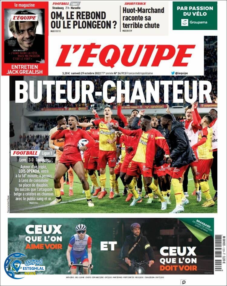 روزنامه ورزشی اکیپ شنبه 7 آبان 1401 