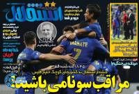 ادامه مطلب...