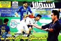 ادامه مطلب...