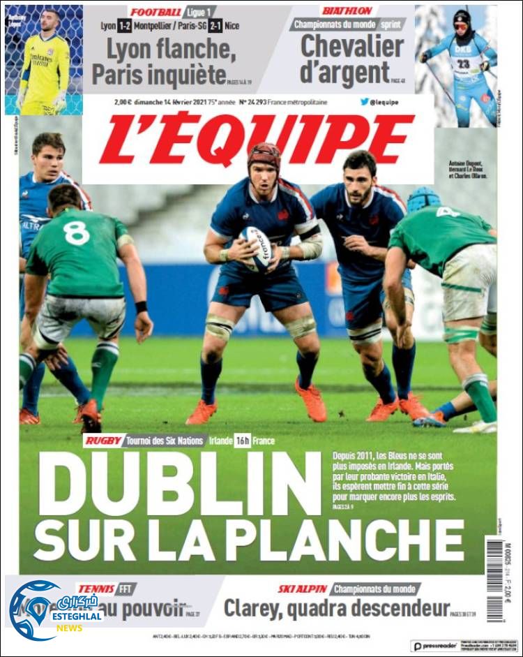 روزنامه ورزشی اکیپ یکشنبه 26 بهمن 1399