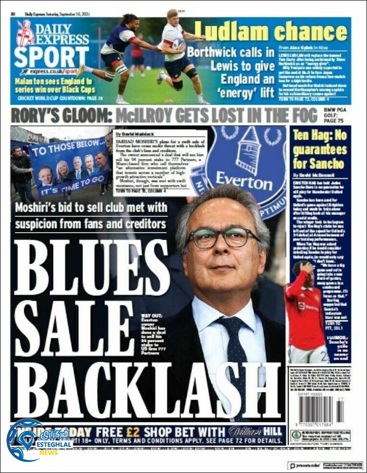 روزنامه ورزشی تکسپرس اسپورت شنبه 25 شهریور 1402 