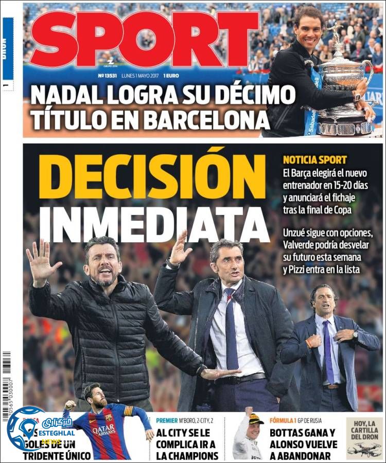 گیشه روزنامه های ورزشی جهان 11 اردیبهشت